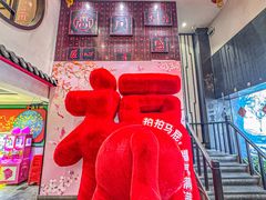 -川香鼎盛·川府家宴商务宴请(市桥富华总店)