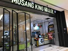 门面-MUSANG KING猫山王(龙湖杭州滨江天街店)