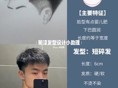 -吾悦广场(渭南店)