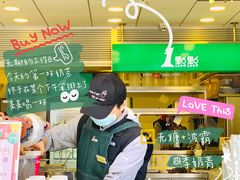 -1点点(曹杨路店)