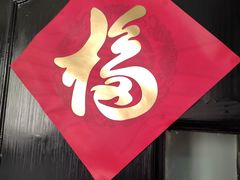 -白家餐厅(徐家汇店)