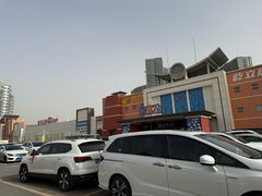 -新华百货CC Park购物广场