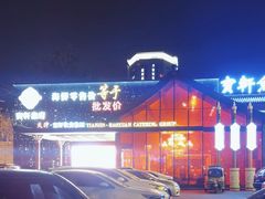-宝轩渔府·老字号海鲜·正宗津菜(水上店)