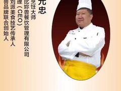 -宝发园名菜馆