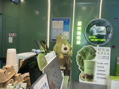 -迷客夏Milksha(圆融天幕店)