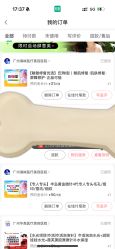 点击看大图 -海峡医疗美容医院