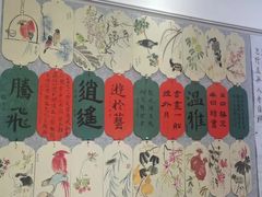 -秦汉胡同国学书院(川沙分馆)