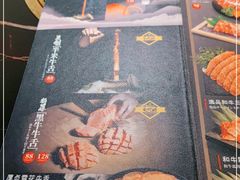 -厚贞日式烤肉(浦东汇智店)