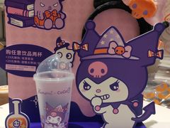 -CoCo都可(虹口龙之梦店)