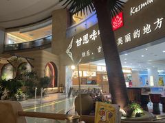 -甘思咪哚·云南艺术餐厅(天河广百店)