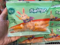 -blt精品超市(杭州城西银泰店)