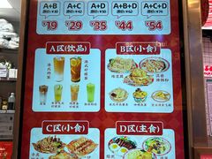 -孖记茶档·热腾茶餐(荔湾领展广场店)