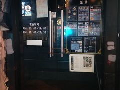-日本料理神拉面