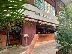 -和牛食堂•BISTRO(广州首店)