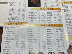-汉城烧烤(西稍门劳动路店)