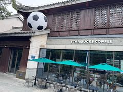 -星巴克臻选(扬州瘦西湖文化广场店)