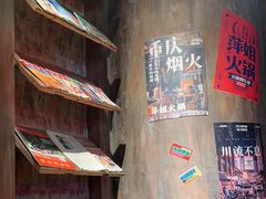 -萍姐火锅·公路夜市(打浦桥日月光店)