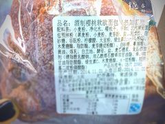 iphone_upload_pic-红宝石·鲜奶小方(昌里店)
