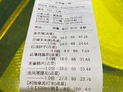 -辛香汇(大华第一坊店)