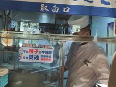 -西部马华清真兰州牛肉面·烧烤夜市(三里河店)