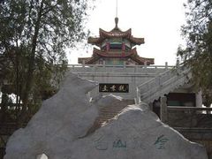 -云龙山
