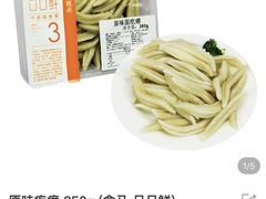 -盒马鲜生(悠方店)
