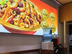 -醉人椒麻辣香锅(上地华联店)