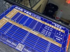 -开乐迪KTV(石桥店)