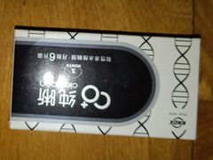 -康民眼镜