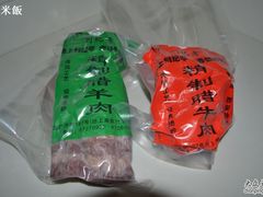 -刘纪孝腊牛羊肉(北广济街店)