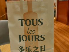 -多乐之日(公益西桥店)