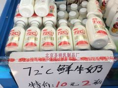 -牛奶便利(东四店)