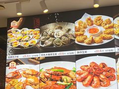 菜单-飞尝蚝·顺德菜·鱼生(顺德总店)