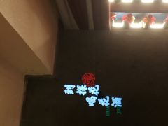 景观位-探花·意境江南菜·唐伯虎文化体验店·松鼠桂鱼(观前店)