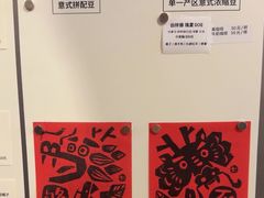 -纽巷咖啡 SOFTFOCUS COFFEE(锦和巴黎时韵店)
