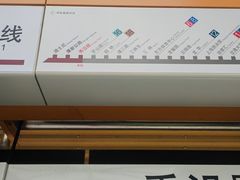 -秀沿路地铁站停车场