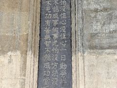 -阎锡山故居