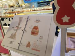 -红星前进面包牛奶公司(君太店)