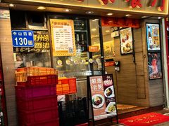 -永盈茶餐厅(中山四路店)