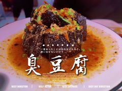 -鲁秀才炒鸡(龙湖西溪天街店)