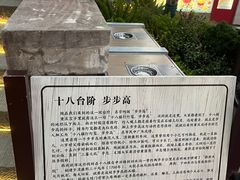 -重庆十八梯传统风貌区