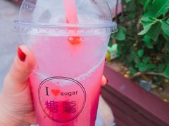 -SUGAR糖薯·章鱼烧(鹏欣水游城店)