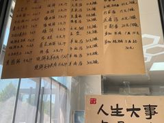 -大草原清真饭庄(沙河店)