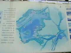 -丁香湖公园