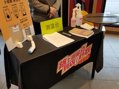 -麦当劳(北苑秋实路店)