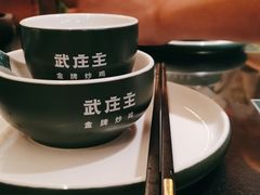 -武庄主特色炒鸡(周恩来纪念馆店)