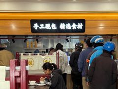 -大邱大包
