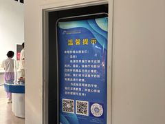 -湖南省科学技术馆
