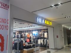 -海澜之家(西铁营万达广场店)