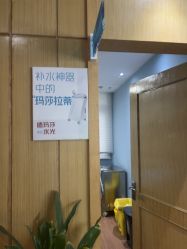 -重庆星宸整形美容医院